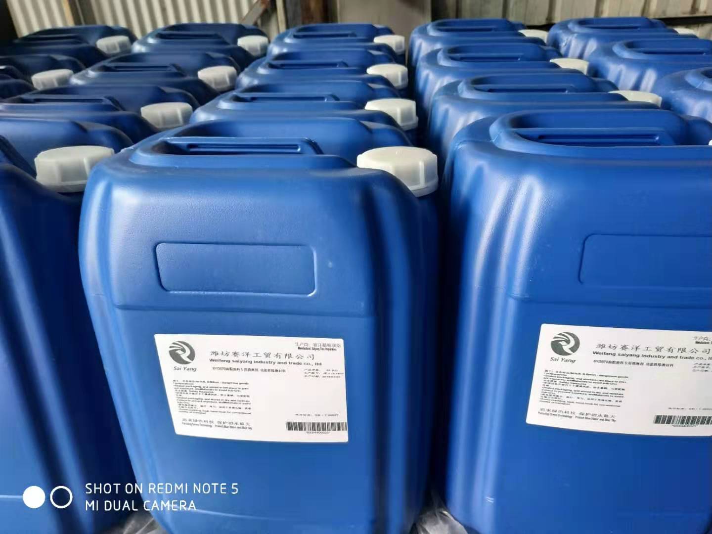 发酵用有机硅消泡剂