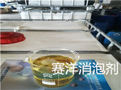  涂料油墨消泡剂